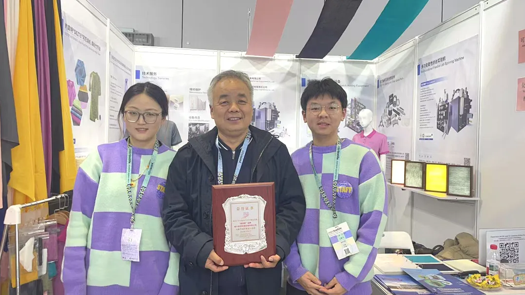 Jiaxing Shengbang Technology asiste a la exposición internacional de hilos textiles